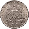 Купить Польша 10 злотых 1970 "25 лет с момента восстановления исторических границ Польши"