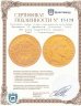 Купить Франция 10 франков (francs) 1862 BB  знак монетного двора: "BB" - Страсбург