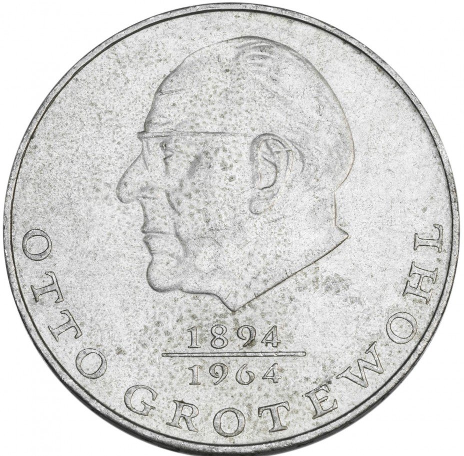 купить Германия (ГДР) 20 марок 1973 "Отто Гротеволь"