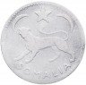 Купить Сомали 50 чентезимо 1950