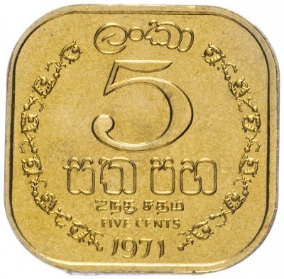 купить Цейлон 5 центов 1971 Proof