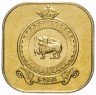 Купить Цейлон 5 центов 1971 Proof
