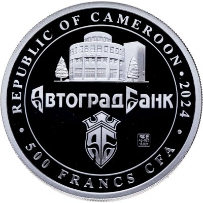 купить Камерун 500 франков 2024 "70-летие президента Автоградбанк П.А.Сигал" с сертификатом