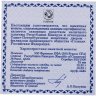 Купить Камерун 500 франков 2024 "70-летие президента Автоградбанк П.А.Сигал" с сертификатом