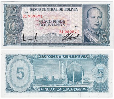 купить Боливия 5 песо боливиано 1962 года Pick 153