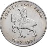 Купить Норвегия 5 крон 1997 "350 лет Норвежской почтовой службе"