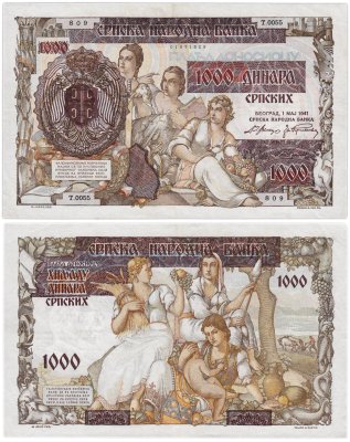 купить Сербия 1000 динаров 1941 (Pick 224)