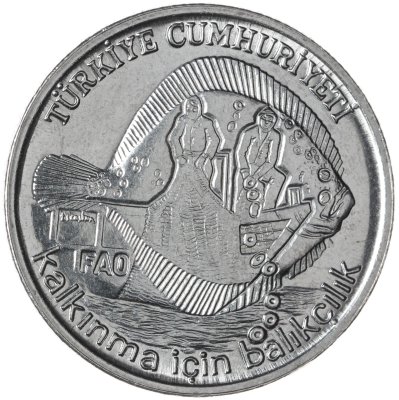 купить Турция 5 лир (lira) 1980 ФАО - Рыбный промысел