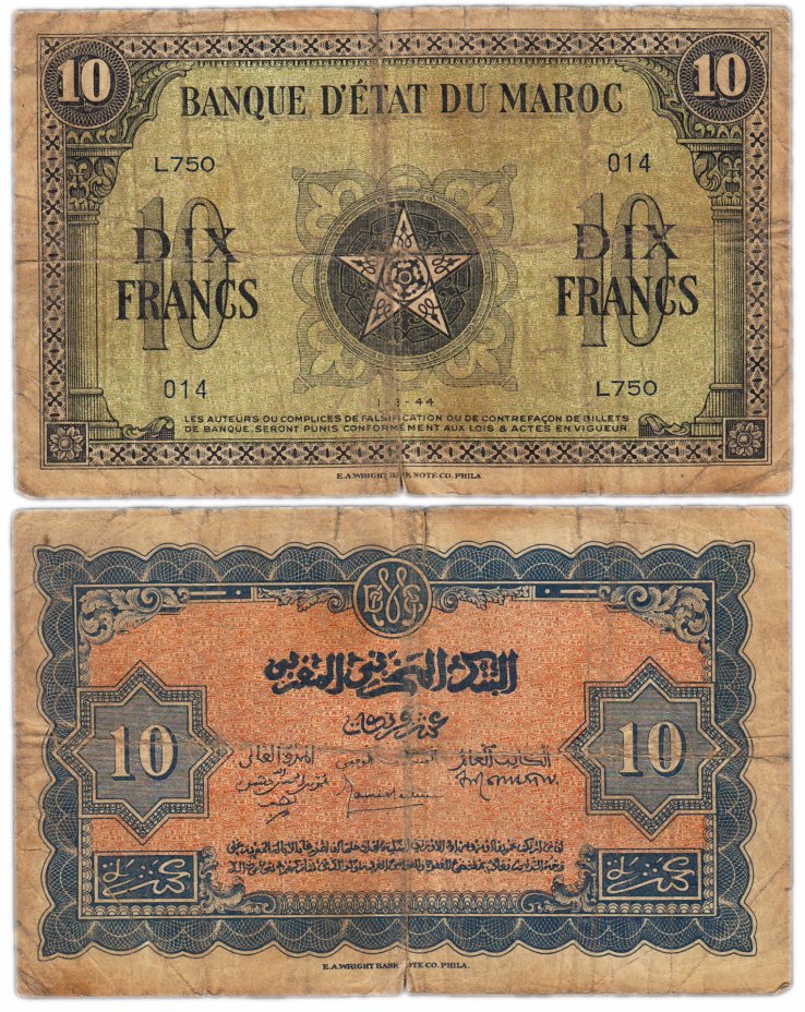купить Марокко 10 франков 1944 (Pick 25)