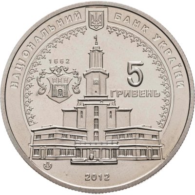 купить Украина 5 гривен 2012 "350 лет г. Ивано-Франковску"