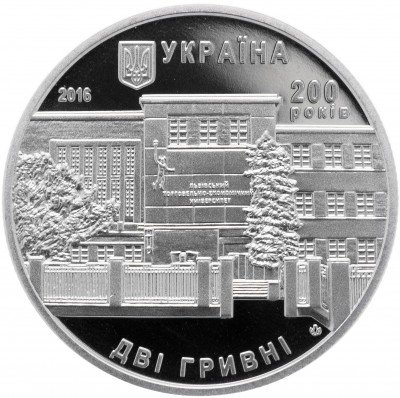 купить Украина 2 гривны 2016 "200 лет Львовскому торгово-экономическому университету"