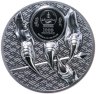 Купить Монголия 1000 тугриков 2020 года "Мистический орел", в футляре с сертификатом Редкость