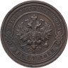 Купить 2 копейки 1915 СПБ