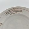 Купить Тарелка суповая  "Лучшему ударнику Всесоюзного конкурса ткачей и подмастерьев. Апрель 1933 г.", фарфор, роспись, золочение, Первомайский фарфоровый завод (Песочное), СССР, 1933 г.