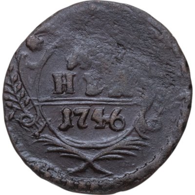 купить Денга 1746