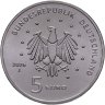 Купить Германия 5 евро 2026 «Ариан-6» («Ariane 6»), двор J