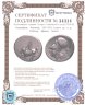Купить Коринфия, Коринф, 350-285 годов до н.э, Статер. Афина, Пегас