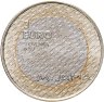 Купить Словения 3 евро 2022 150 лет со дня рождения Матия Яма