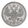 Купить 15 копеек 1908 СПБ-ЭБ