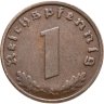 Купить Германия (Третий рейх) 1 рейхспфенниг (reichspfennig) 1937 A