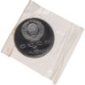 Купить 1 рубль 1990 Proof "Маршал Советского Союза Г. К. Жуков" в запайке