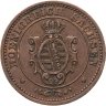 Купить Германия, Саксония 2 пфеннига 1864