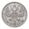 Купить 15 копеек 1908 СПБ-ЭБ