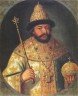 Купить Копейка Бориса Годунова, Москва