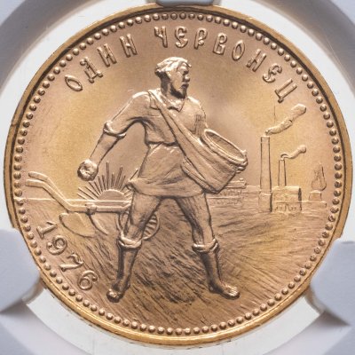 купить Червонец 1976 "Сеятель" в слабе CPRC MS66
