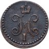 Купить 1/2 копейки 1840 ЕМ