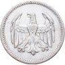 Купить Германия 1 марка (mark) 1924 , случайный знак монетного двора
