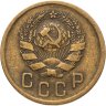 Купить 2 копейки 1936