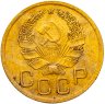 Купить 3 копейки 1936
