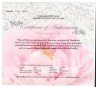 Купить Острова Кука набор из 4-х монет 1 доллар 2008  "Пионы - цветы небесной красоты"