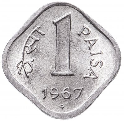 купить Индия 1 пайс (pice) 1967 ° знак монетного двора: "°" в ромбе - Хайдарабад