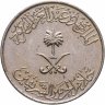 Купить Саудовская Аравия 25 халалов (halalas) 1987-2002, случайная дата
