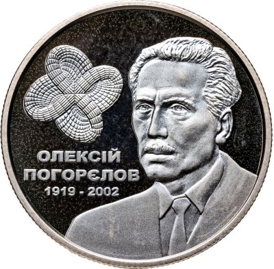 купить Украина 2 гривны 2019 "100 лет со дня рождения Алексея Погорелова"