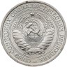 Купить 1 рубль 1977