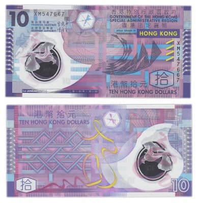 купить Гонконг 10 долларов 2014 (Pick 401d) пластик