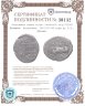 Купить Иллирия, Аполлония, 250/167-48 годы до Р.Х., Драхма.