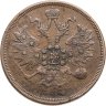 Купить 5 копеек 1861 ЕМ