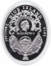 Купить Остров Ниуэ 2 доллара 2010 "Яйца Фаберже. Лист клевера" в футляре, с сертификатом