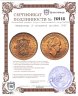 Купить Нидерланды 10 гульденов (gulden) 1932