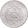 Купить Германская Империя, Вюртемберг 5 марок (mark) 1908 F