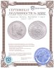 Купить Германская Империя, Вюртемберг 5 марок (mark) 1908 F