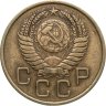 Купить 3 копейки 1955