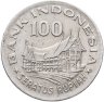 Купить Индонезия 100 рупий (rupiah) 1978 "Лес для процветания"
