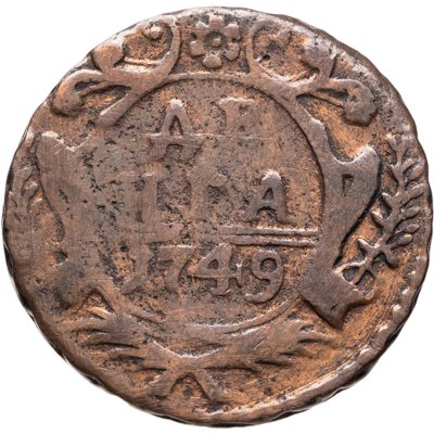 купить Денга 1749