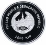 Купить Лаос 2000 кип 2014 "Лунный календарь - год лошади (нефрит)", в футляре с сертификатом