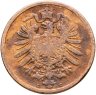 Купить Германия 2 пфеннига (pfennig) 1875, знак монетного двора: "C" - Франкфурт-на-Майне